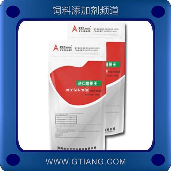 進(jìn)口增肥王-宏天力進(jìn)口增肥王 提高機(jī)體免疫力提高日增重