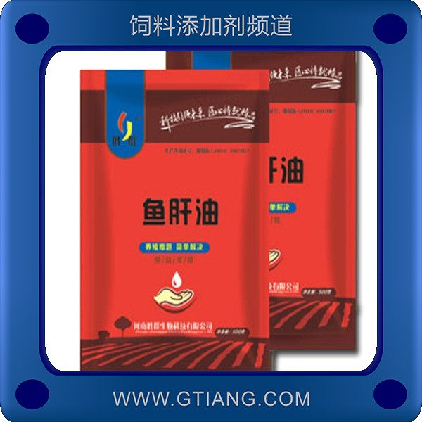魚肝油-勝群魚肝油 補充維生素改善蛋品質