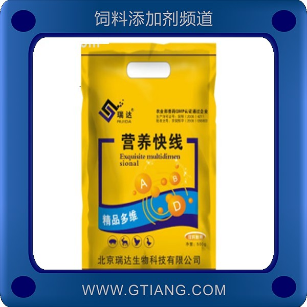 營養(yǎng)快線-瑞達營養(yǎng)快線 補充多種維生素提高蛋重