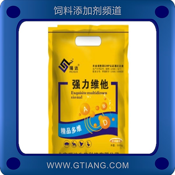 強力維他.png