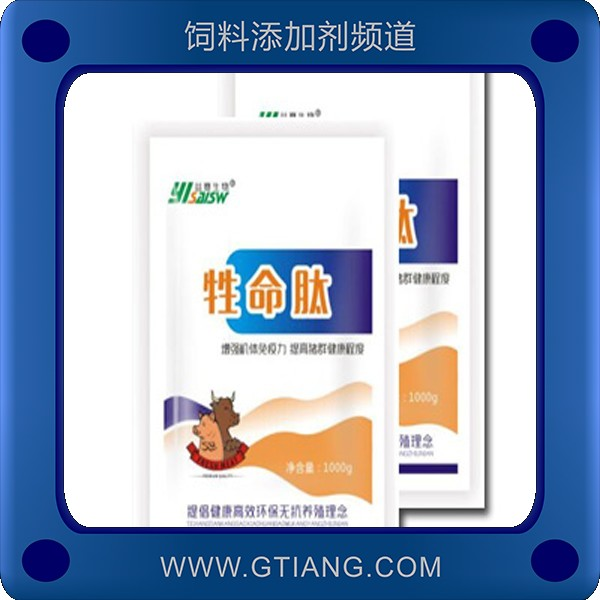 牲命肽-益賽牲命肽 增強機體免疫力提高豬群健康