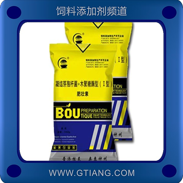 肥壯素-普奧肥壯素 提高免疫力促進生長