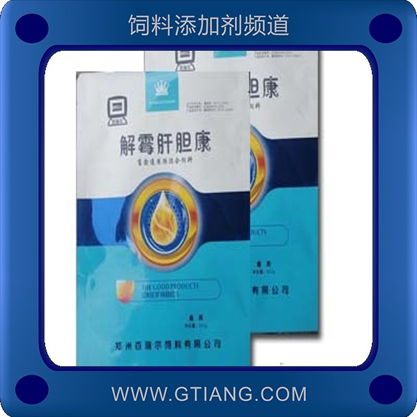 解霉肝膽康-牧原解霉肝膽康 解除機體免疫抑制提高免疫力