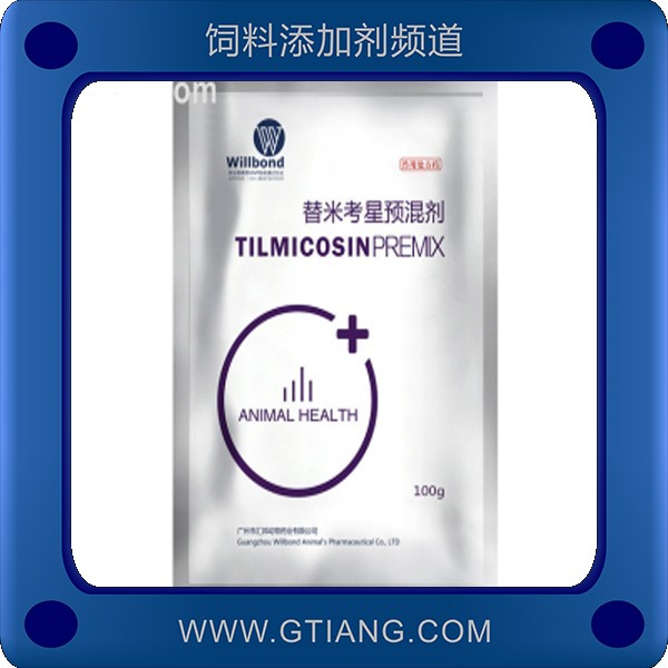 匯邦替米考星預混劑 預防豬傳染性胸膜肺炎豬肺疫和豬氣喘病