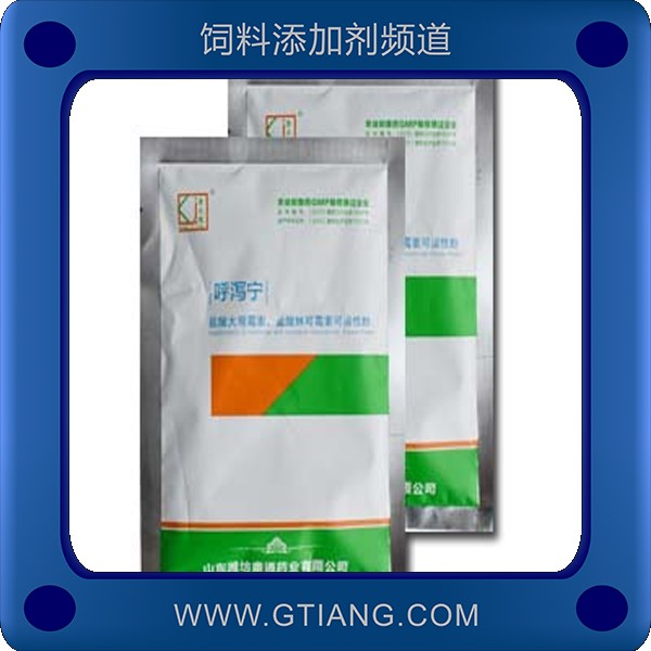呼瀉寧-寶通呼瀉寧 預防革蘭氏陰性菌陽性菌及支原體感染