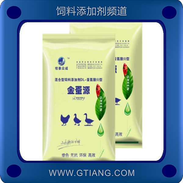金蛋源-牧泰眾成金蛋源 提高產蛋率改善蛋殼顏色