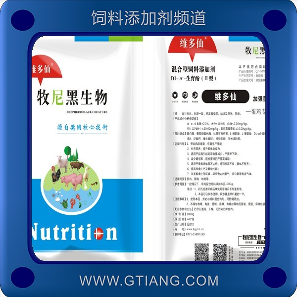 維多仙-牧尼黑維多仙 補充營養(yǎng)延長產(chǎn)蛋高峰期