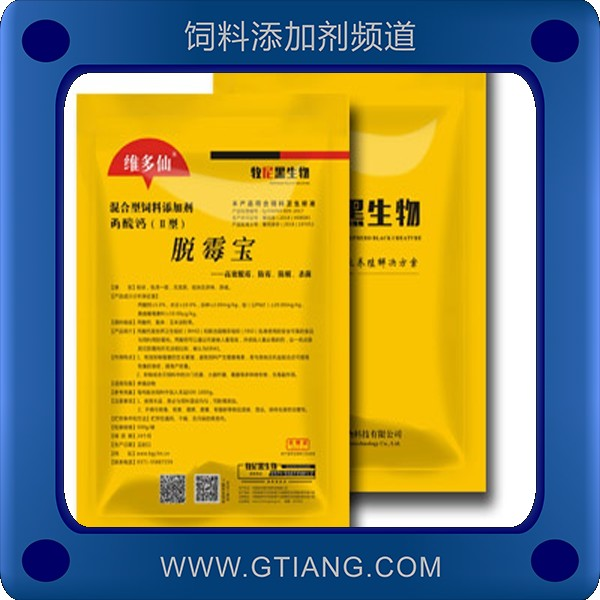 脫霉寶-牧尼黑脫霉寶 有效抑制霉菌的生長繁殖防霉