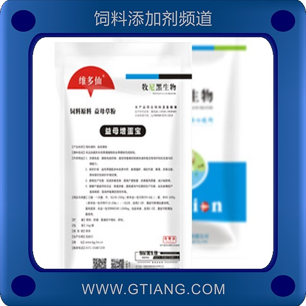 益母增蛋寶-牧尼黑益母增蛋寶 改善免疫保肝護腎