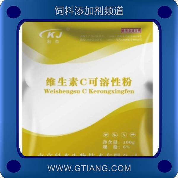 科杰維生素c可溶性粉 補充維生素提高仔豬免疫力