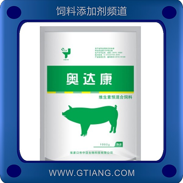 奧達康-中亞奧達康 促進畜禽生長提高采食量