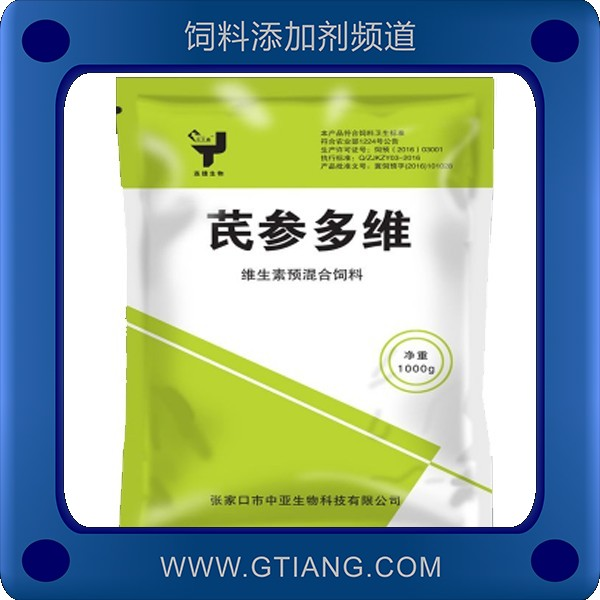 芪參多維-中亞芪參多維 提高免疫力提高仔豬成活率