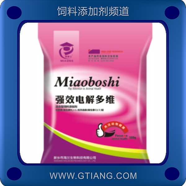 強效電解多維-妙博仕強效電解多維 提高成活率提高生產性能