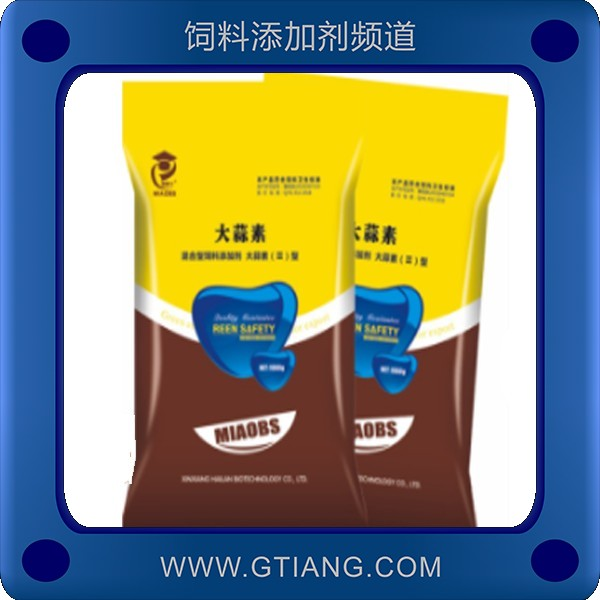 大蒜素-妙博仕大蒜素 促進水產(chǎn)動物生長提高成活率