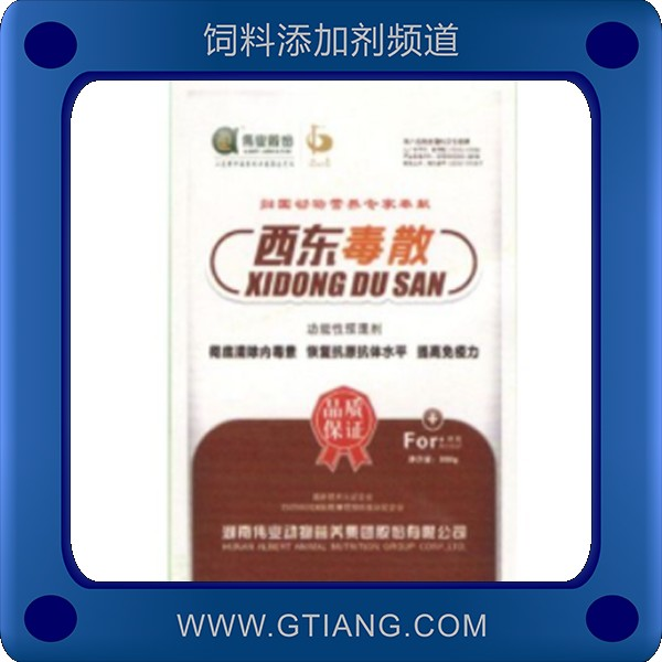 西東毒散-偉業(yè)西東毒散 徹底清除體內(nèi)毒素提高免疫力