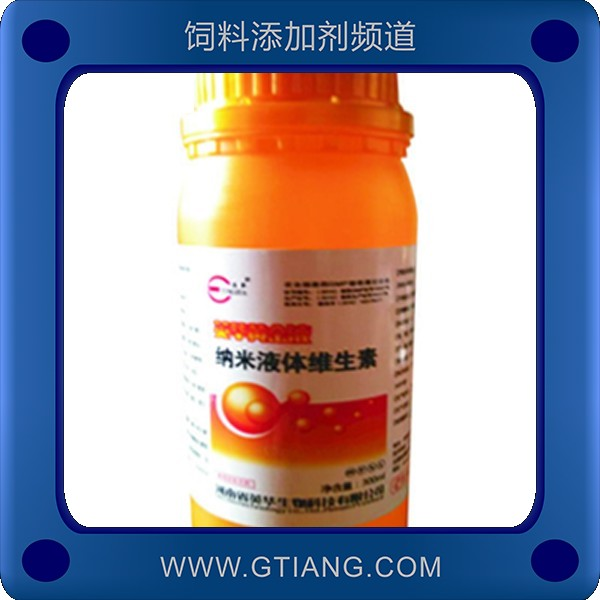 納米液體維生素-英華納米液體維生素 補充維生素提高產蛋率