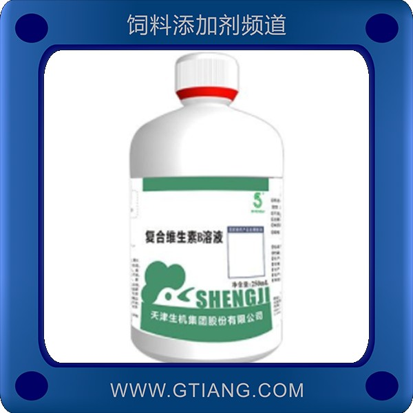生機動保復合維生素B溶液-補充能量修復消化道潰瘍