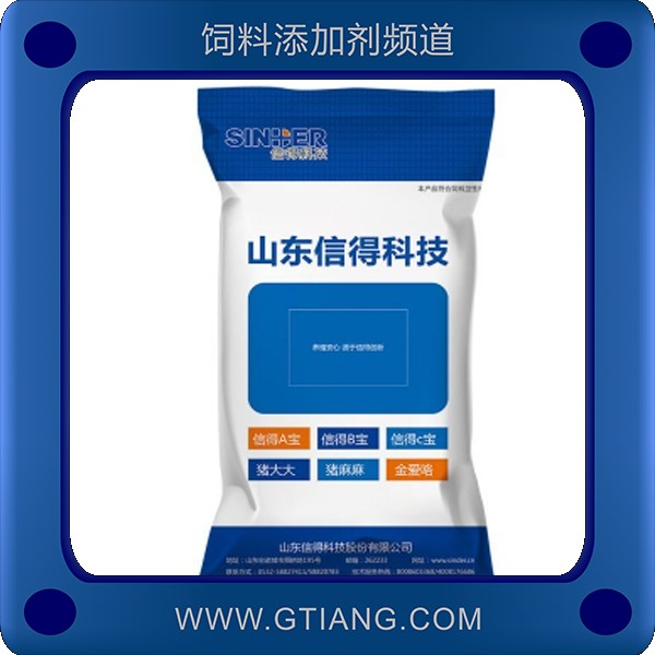 信得科技4%豬復合預混合飼料-提高產仔數改善便秘