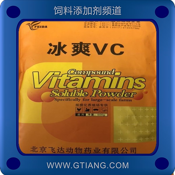 冰爽VC-飛達冰爽VC 增加采食量改善蛋殼品質