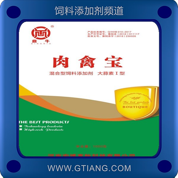 肉禽寶-鼎牛肉禽寶 增加采食量提高日增重