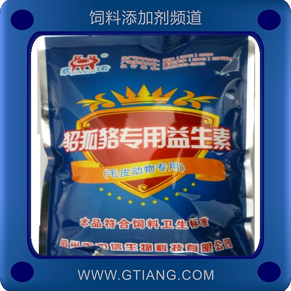 貂狐貉專用益生素.png