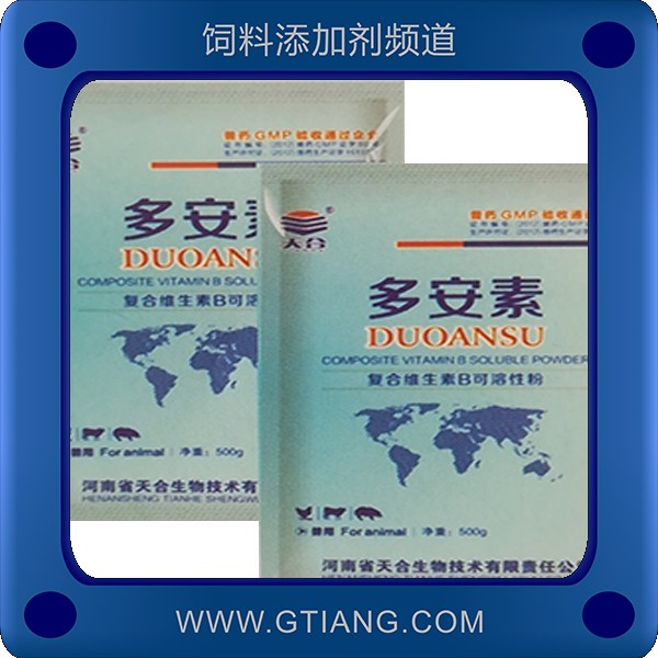 復合維生素-天合復合維生素 補充維生素增加抵抗力