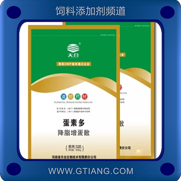 蛋素多-天合蛋素多 提高產(chǎn)蛋率延長產(chǎn)蛋高峰期
