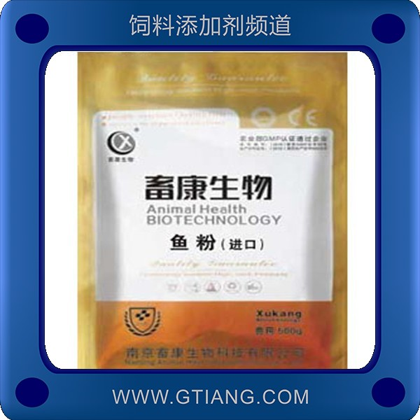 魚粉-畜康魚粉 補充營養(yǎng)吸收易分解