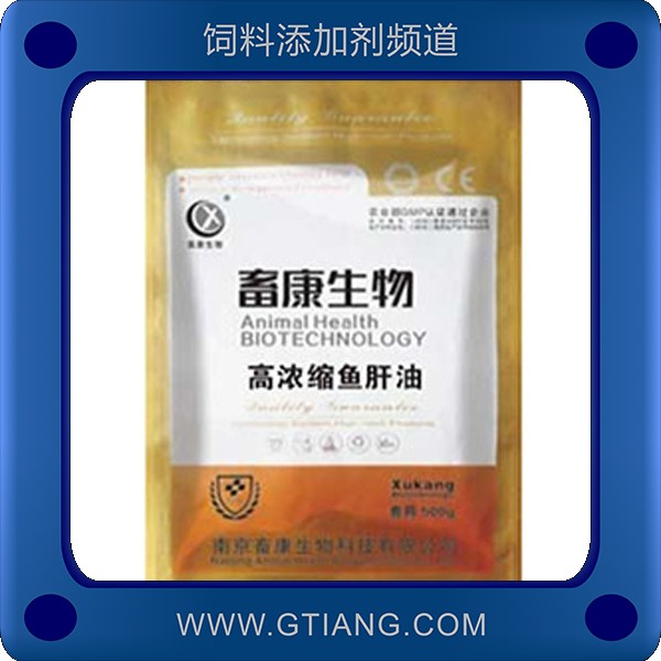 高濃縮魚肝油-畜康高濃縮魚肝油 補充維生素提高蛋禽產蛋率