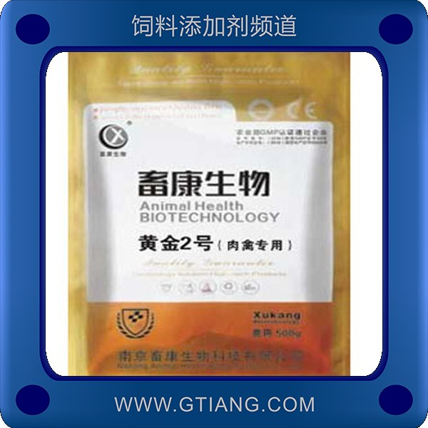 黃金2號-畜康黃金2號 補充肉禽維生素促進腸道增殖