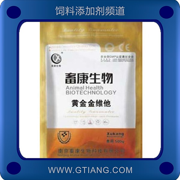黃金金維他-畜康黃金金維他 增強機體抵抗力延長產蛋高峰期