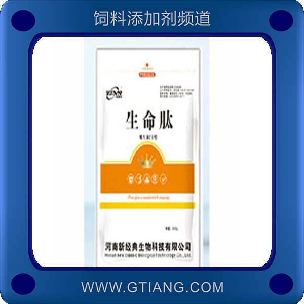 生命肽.png