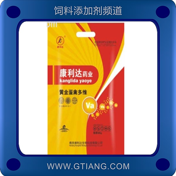 黃金蛋禽多維-康利達黃金蛋禽多維 促進生長發育提高蛋禽產蛋率