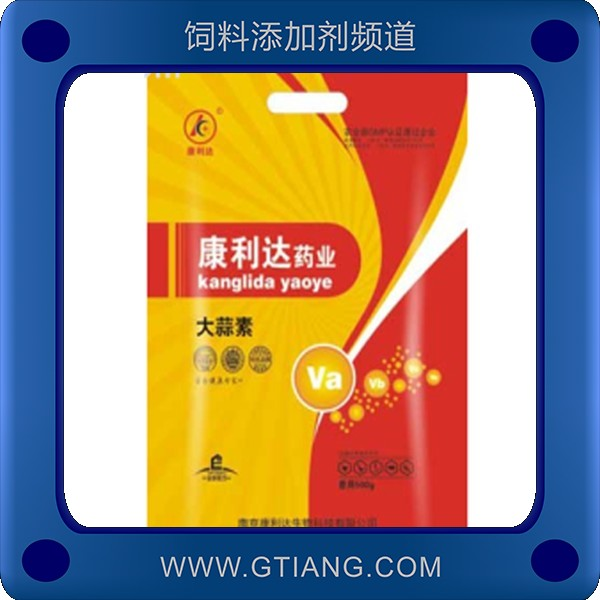 大蒜素-康利達大蒜素 促進生長增重快