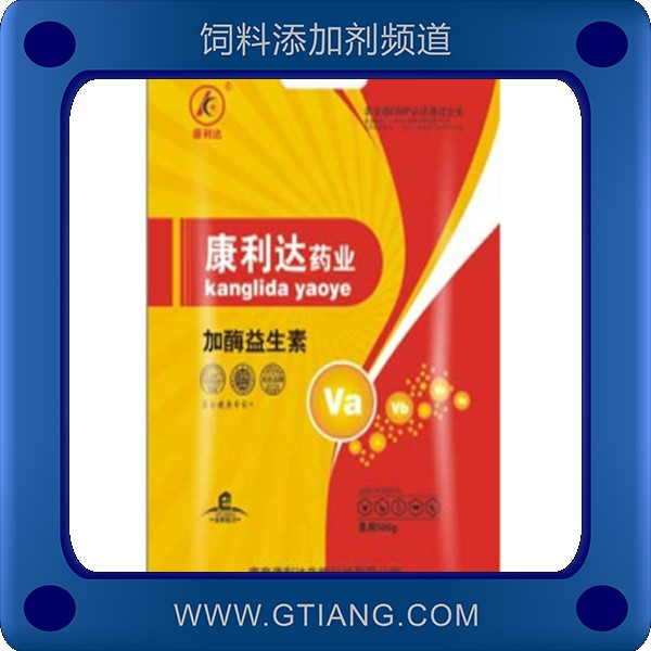 加酶益生素.png