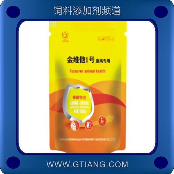 金維他1號-青峰牧業金維他1號 快速補充多種維生素增加蛋重