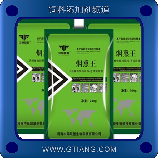 煙熏王-中際聯盟煙熏王 預防呼吸道疾病煙熏消毒
