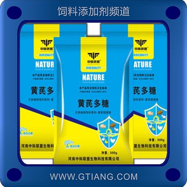黃芪多糖-中際聯盟黃芪多糖 提高免疫力抗應激