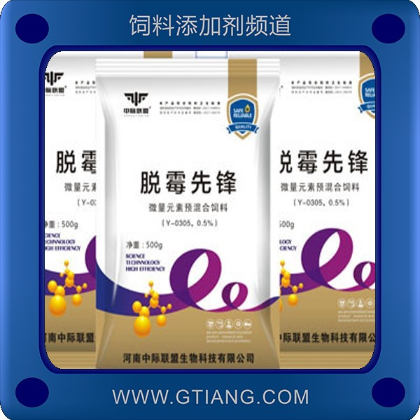 脫霉先鋒-中際聯盟脫霉先鋒 防霉脫霉保肝護腎