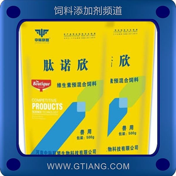 肽諾欣.png