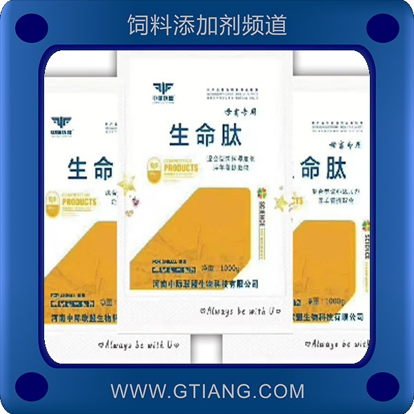 生命肽-中際聯盟生命肽 促進母畜機體抗病力提高成活率