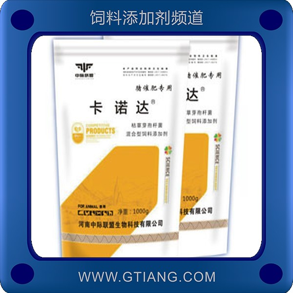 卡諾達-中際聯盟卡諾達 促進生長改善胴體品質