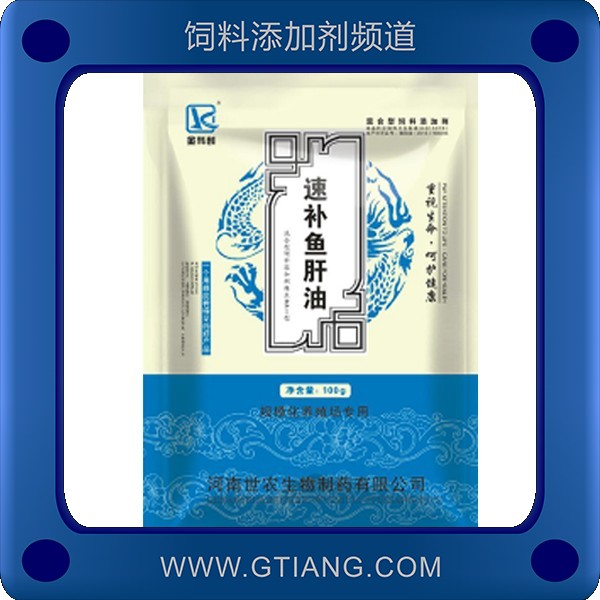 速補魚肝油-金科創速補魚肝油 提高抗病力改善蛋殼品質