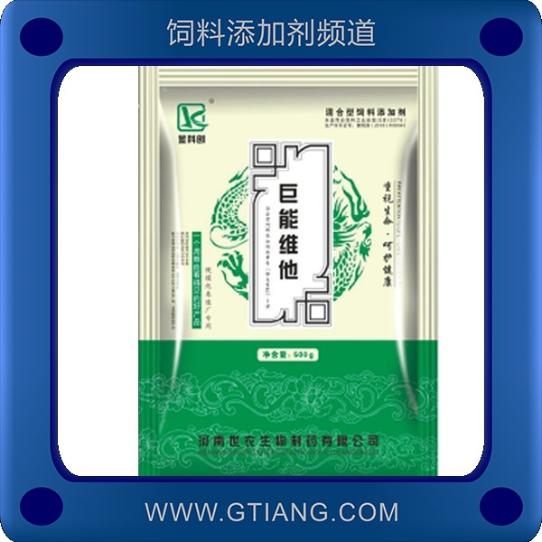 巨能維他.png
