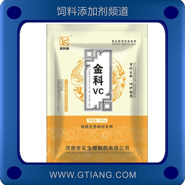金科VC-提高畜禽免疫力抗應激