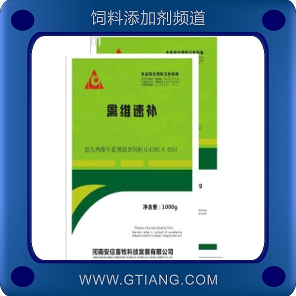 禽維速補(bǔ)-安信畜牧禽維速補(bǔ) 促進(jìn)生長(zhǎng)發(fā)育提高機(jī)體抵抗力