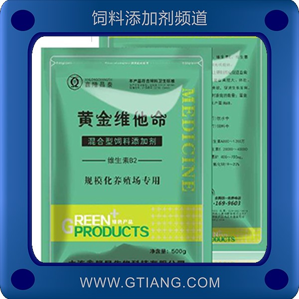 黃金維他命-鑫隆昌黃金維他命 促進生長發育增強食欲
