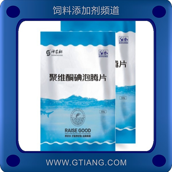聚維酮碘泡騰片-神農(nóng)翔聚維酮碘泡騰片 消毒殺菌