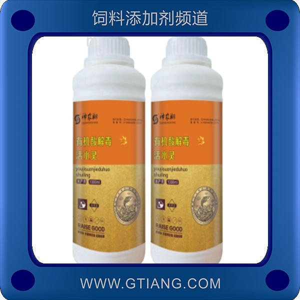 有機酸解毒活水靈-神農(nóng)翔有機酸解毒活水靈 改善水質(zhì)緩解應(yīng)激