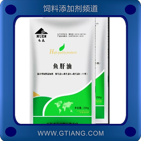 魚肝油-五豐魚肝油 補充維生素提高產蛋率